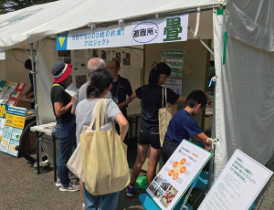 SHIBUYA防災フェス2019に参加。