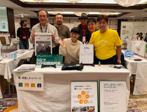 東京都『災害時の住環境・生活環境EXPO2021』に参加