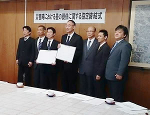 栃木県芳賀郡茂木町との防災協定を締結。
