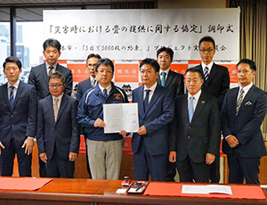 熊本県熊本市との防災協定を締結。