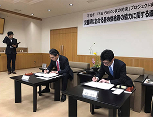 岐阜県可児市との防災協定を締結。