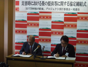 広島県尾道市との防災協定を締結。