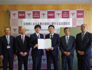 兵庫県西脇市との防災協定を締結。