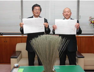 静岡県東伊豆町との防災協定を締結。